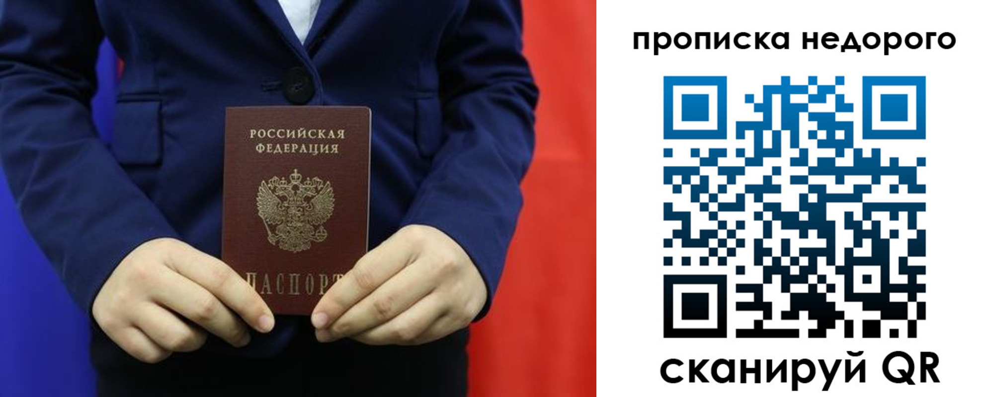 временная регистрация в Тутаеве