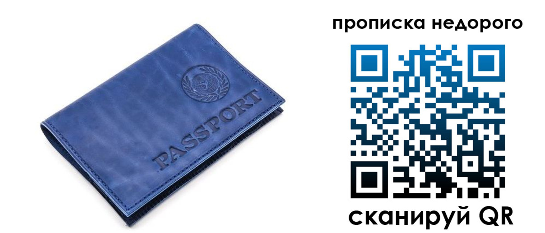 временная регистрация законно в Тутаеве