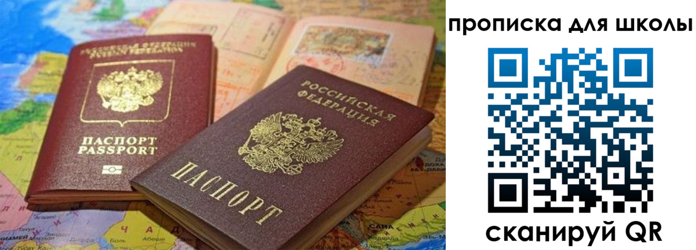 регистрация в Тутаеве